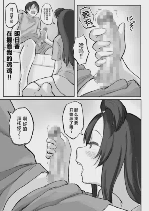 第32頁 封面 - HaSM.cc