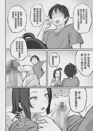 第35頁 封面 - HaSM.cc