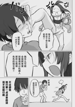 第4頁 封面 - HaSM.cc