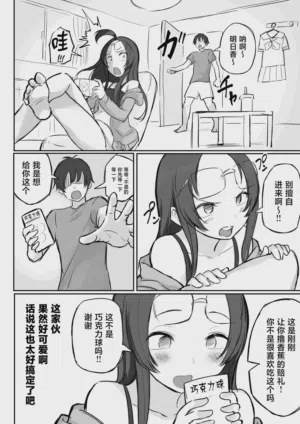 第5頁 封面 - HaSM.cc