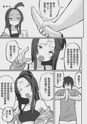 第6頁 封面 - HaSM.cc