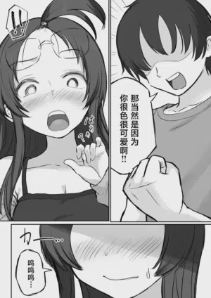 第7頁 封面 - HaSM.cc