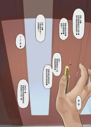 第67页 封面 - HaSM.cc