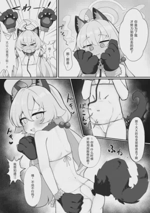 第10页 封面 - HaSM.cc