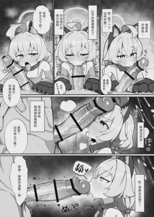 第12页 封面 - HaSM.cc