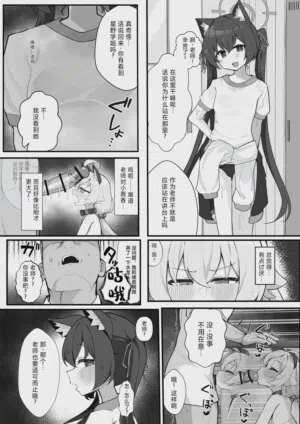 第24页 封面 - HaSM.cc