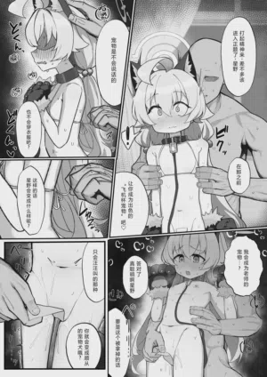 第26页 封面 - HaSM.cc
