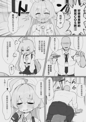第3页 封面 - HaSM.cc