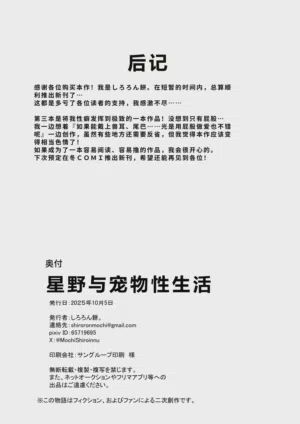 第34页 封面 - HaSM.cc