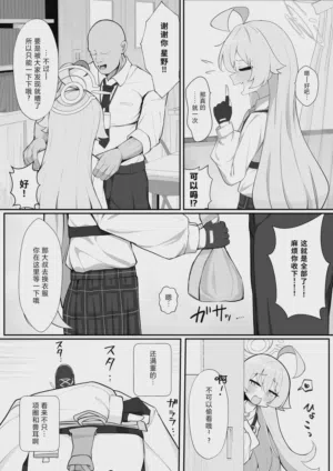 第4页 封面 - HaSM.cc