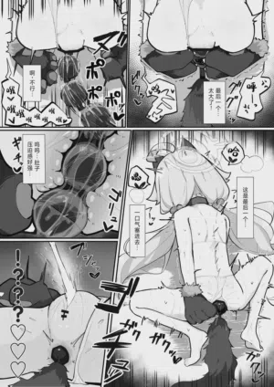 第7页 封面 - HaSM.cc