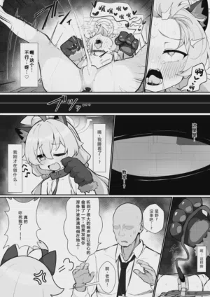 第8页 封面 - HaSM.cc