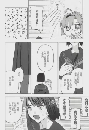 第12頁 封面 - HaSM.cc