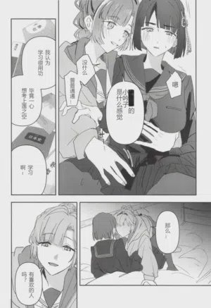 第16頁 封面 - HaSM.cc