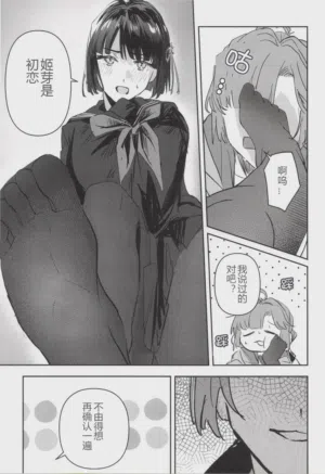 第17頁 封面 - HaSM.cc