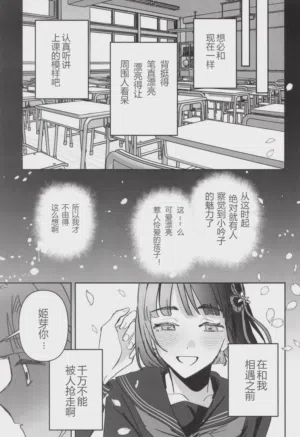 第19頁 封面 - HaSM.cc