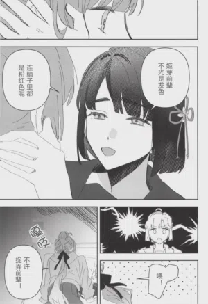 第21頁 封面 - HaSM.cc