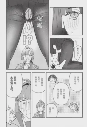 第29頁 封面 - HaSM.cc