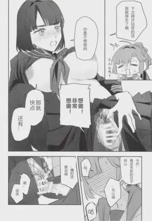 第30頁 封面 - HaSM.cc