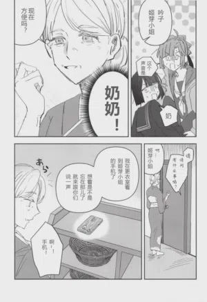 第33頁 封面 - HaSM.cc