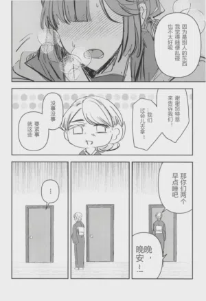 第34頁 封面 - HaSM.cc