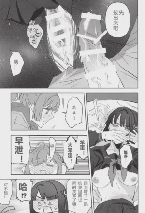 第37頁 封面 - HaSM.cc