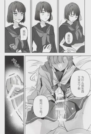 第38頁 封面 - HaSM.cc