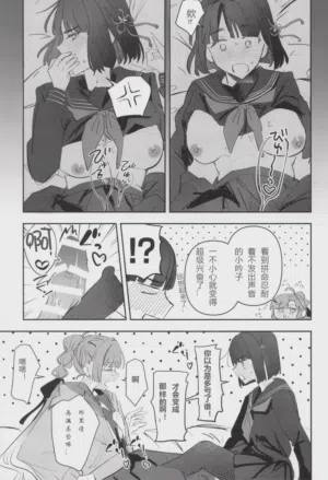 第39頁 封面 - HaSM.cc