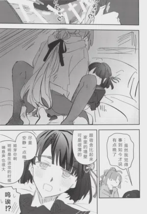 第45頁 封面 - HaSM.cc