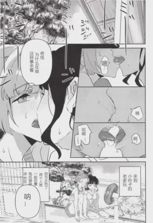 第68頁 封面 - HaSM.cc