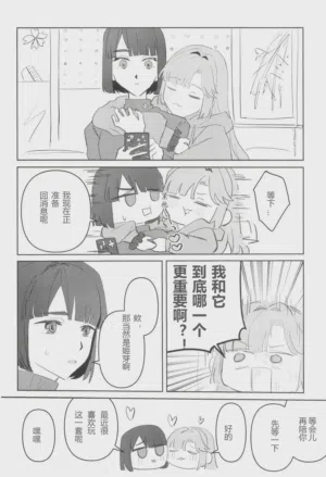 第73頁 封面 - HaSM.cc