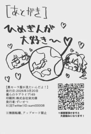 第74頁 封面 - HaSM.cc