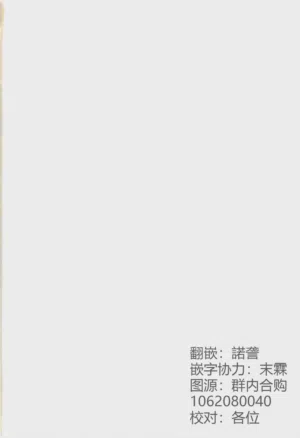 第76頁 封面 - HaSM.cc