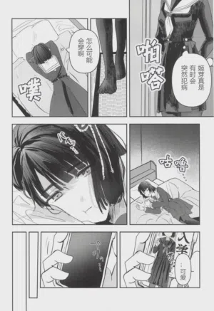 第8頁 封面 - HaSM.cc