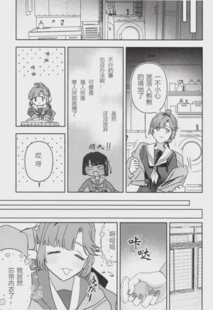 第9頁 封面 - HaSM.cc