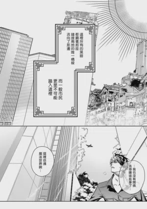 第100页 封面 - HaSM.cc