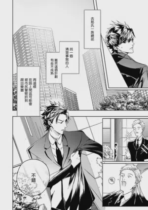 第101页 封面 - HaSM.cc