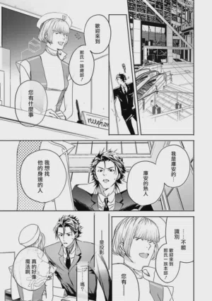 第102页 封面 - HaSM.cc