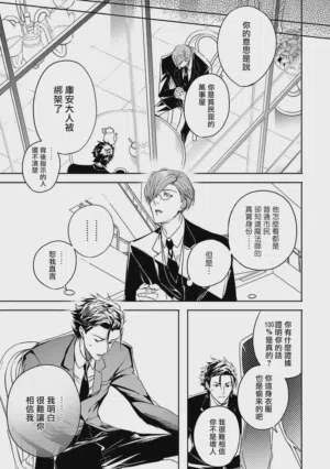 第104页 封面 - HaSM.cc