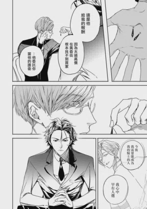 第105页 封面 - HaSM.cc