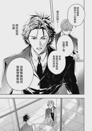 第106页 封面 - HaSM.cc