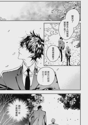 第108页 封面 - HaSM.cc