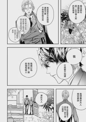 第109页 封面 - HaSM.cc