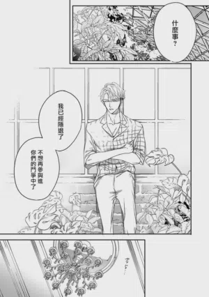 第110页 封面 - HaSM.cc