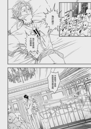 第111页 封面 - HaSM.cc