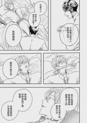 第112页 封面 - HaSM.cc
