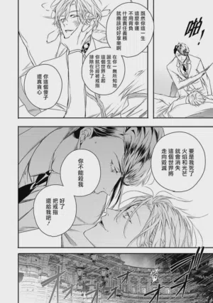 第113页 封面 - HaSM.cc