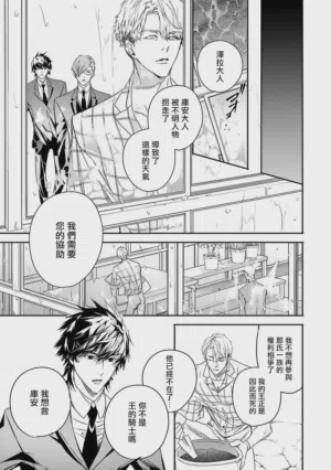 第114页 封面 - HaSM.cc
