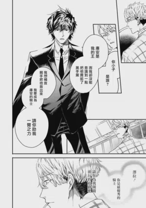 第115页 封面 - HaSM.cc