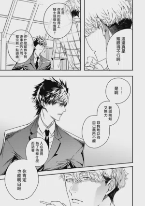 第116页 封面 - HaSM.cc